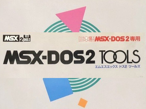 MSX-DOS2 tools